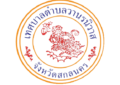 ประกาศเทศบาลตำบลวานรนิวาส เรื่อง รับสมัครบุคคลเพื่อสรรหาและเลือกสรรบุคคลเพื่อเป็นพนักงานจ้างของเทศบาลตำบลวานรนิวาส